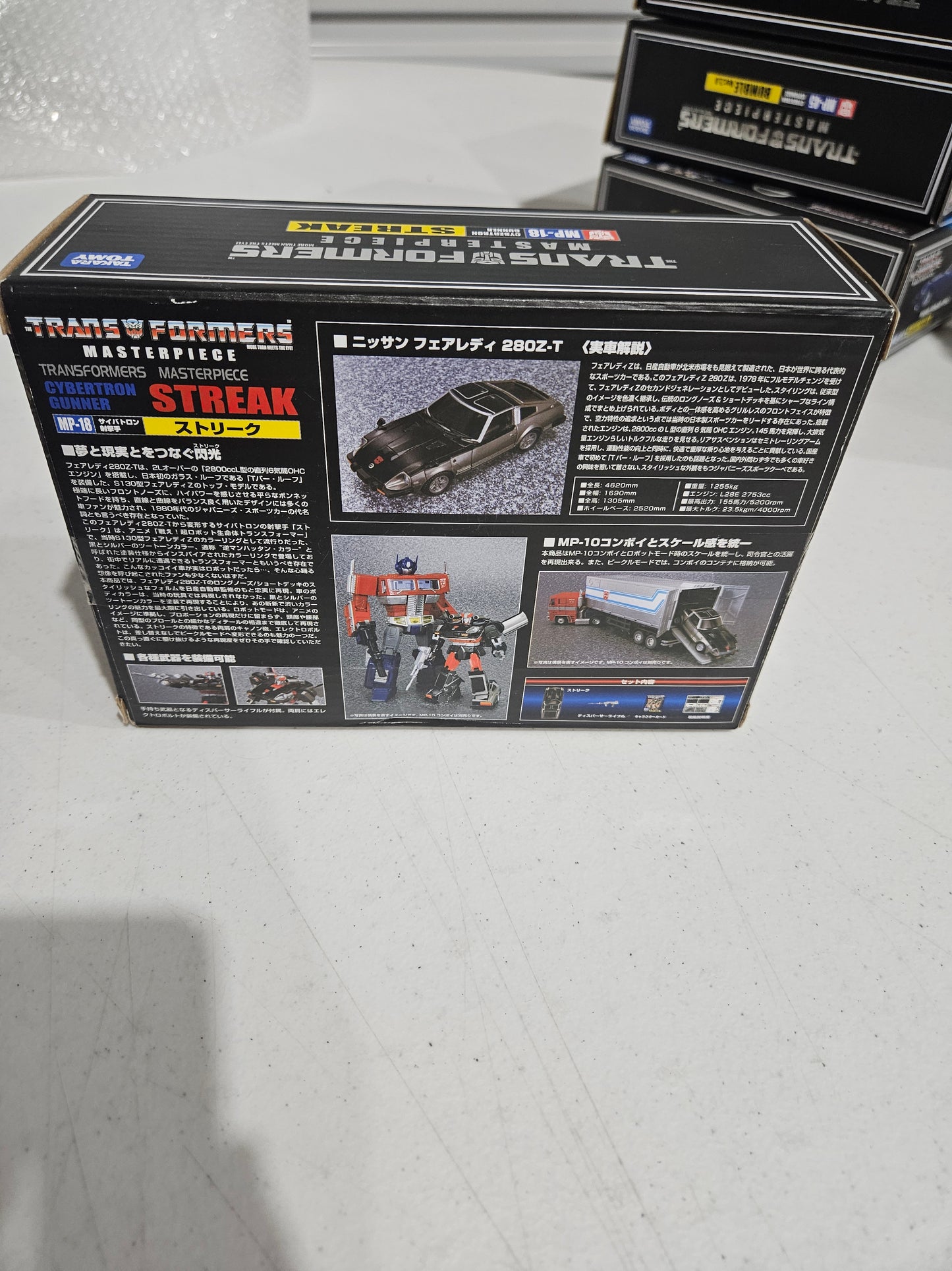 Transformers Masterpiece MP-18 Streak