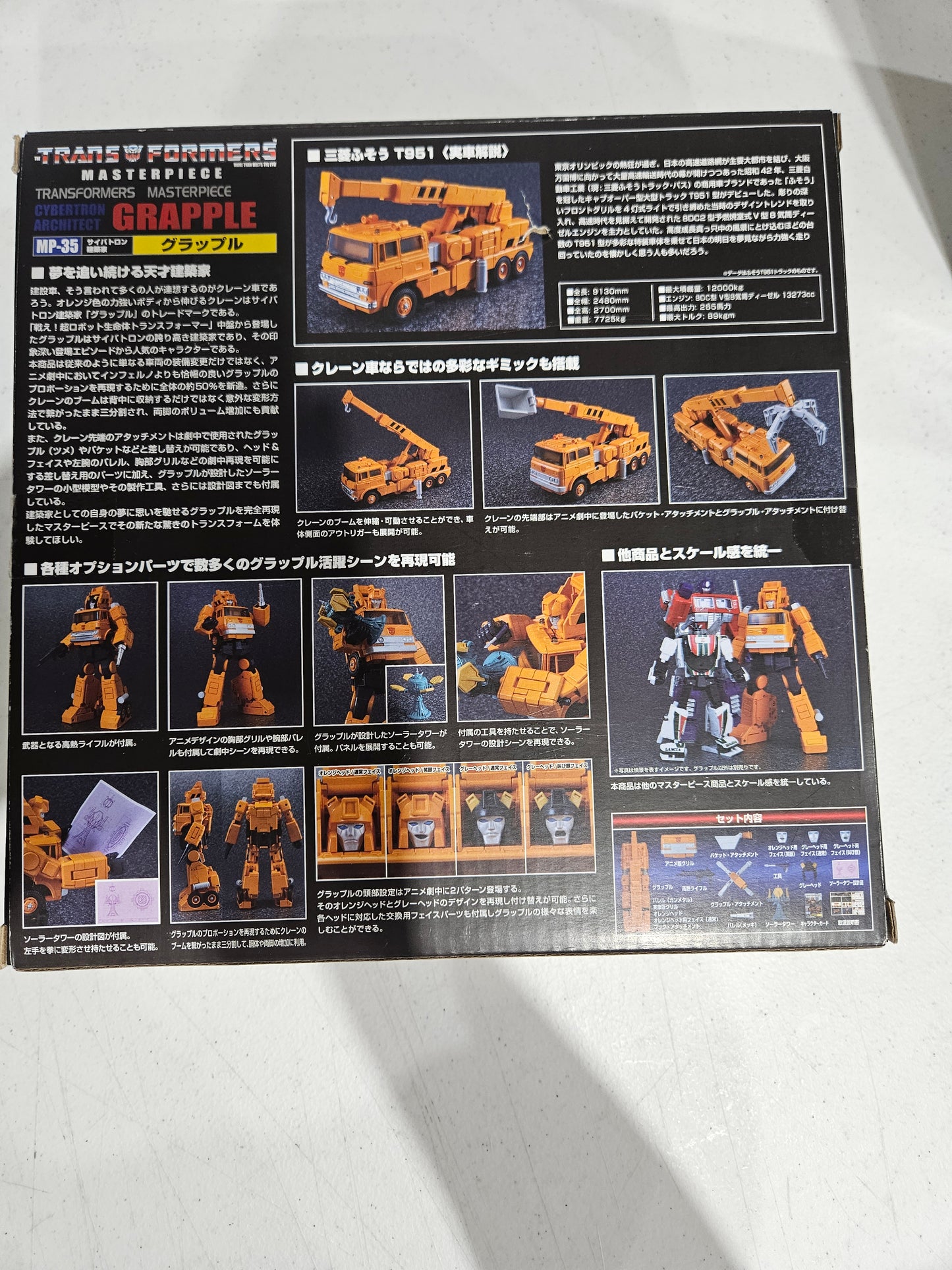 Transformers Masterpiece MP-35 Grapple Fuso T951