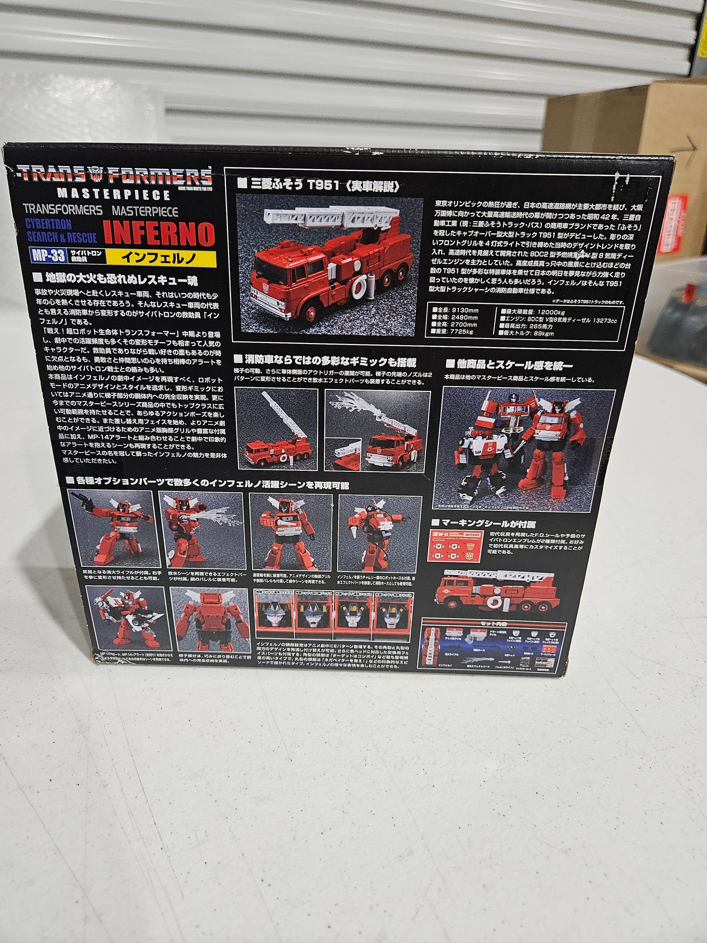 Transformers Masterpiece MP-33 Inferno