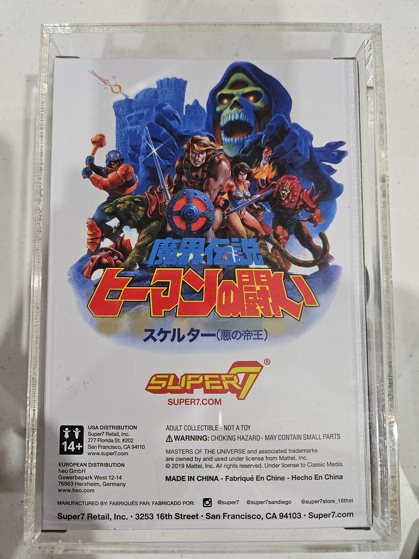 2019 Super7 MOTU Skeletor  CAS 95