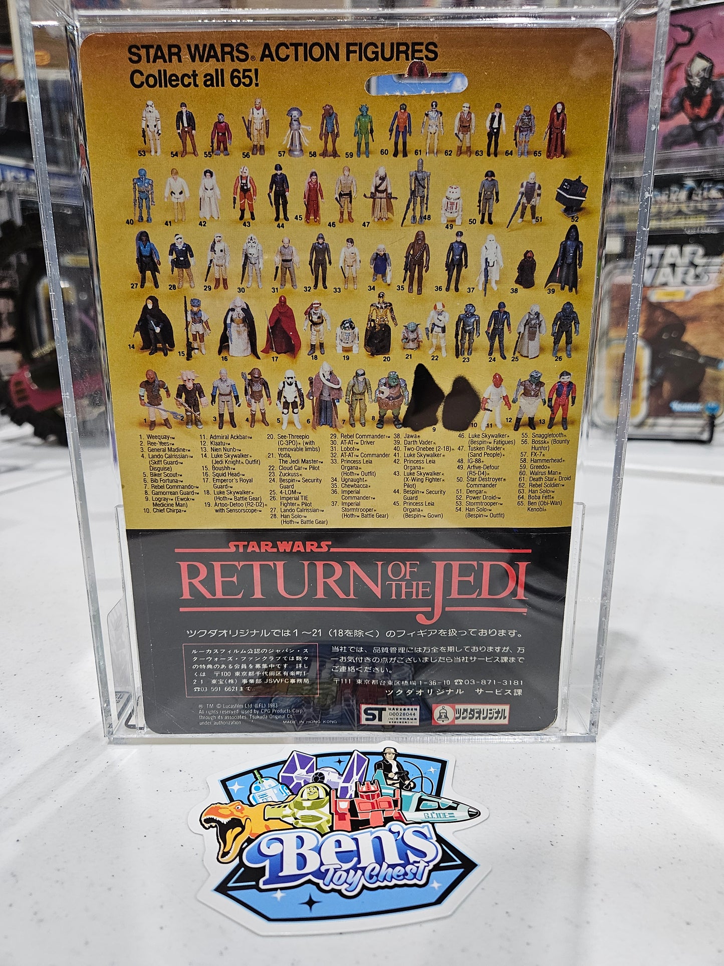 1983 Kenner Star Wars C-3PO (Removable Limbs) Tsukuda AFA 80