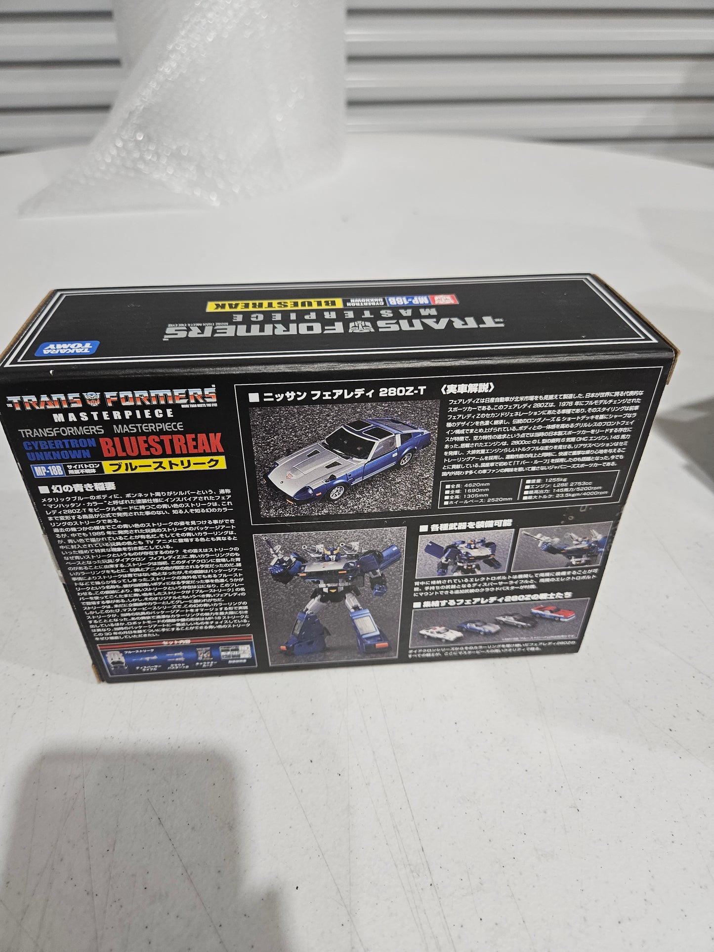 Transformers Masterpiece MP-18B Bluestreak