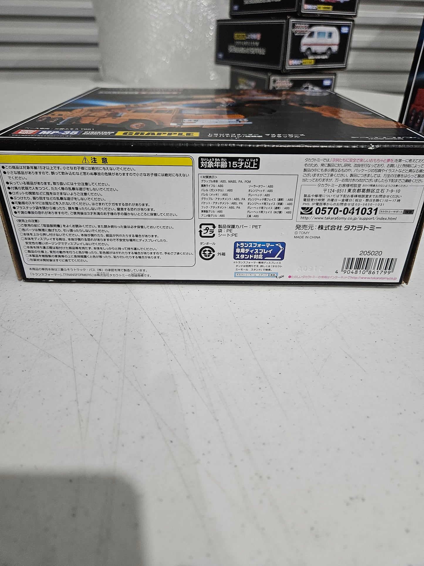 Transformers Masterpiece MP-35 Grapple Fuso T951