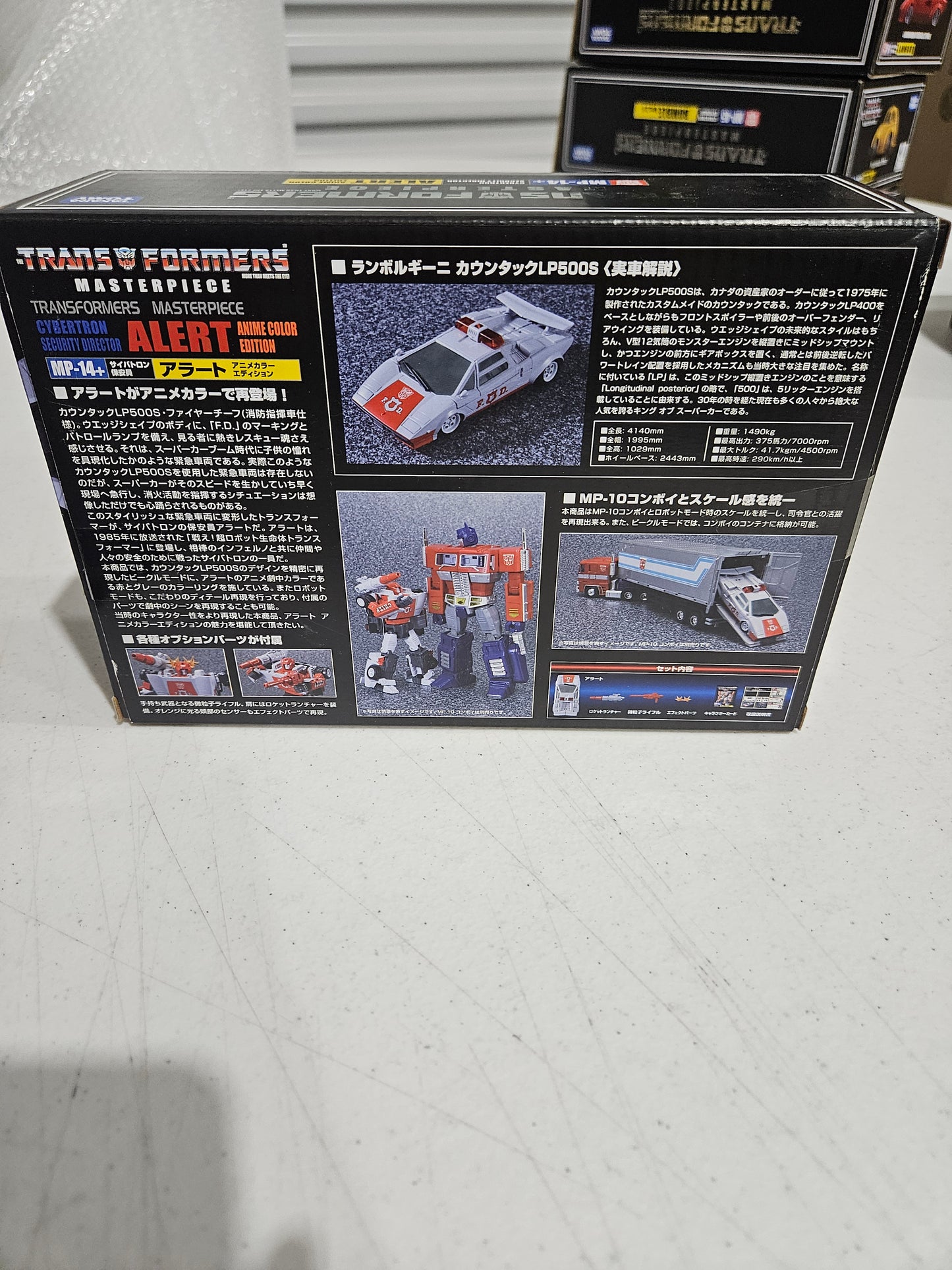 Transformers Masterpiece MP-14 Alert Anime Color Edition