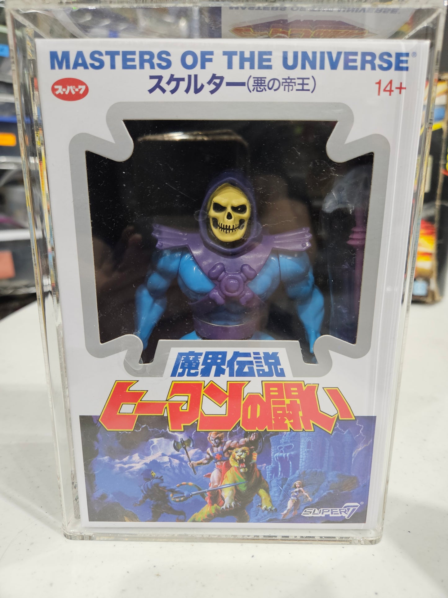 2019 Super7 MOTU Skeletor  CAS 95