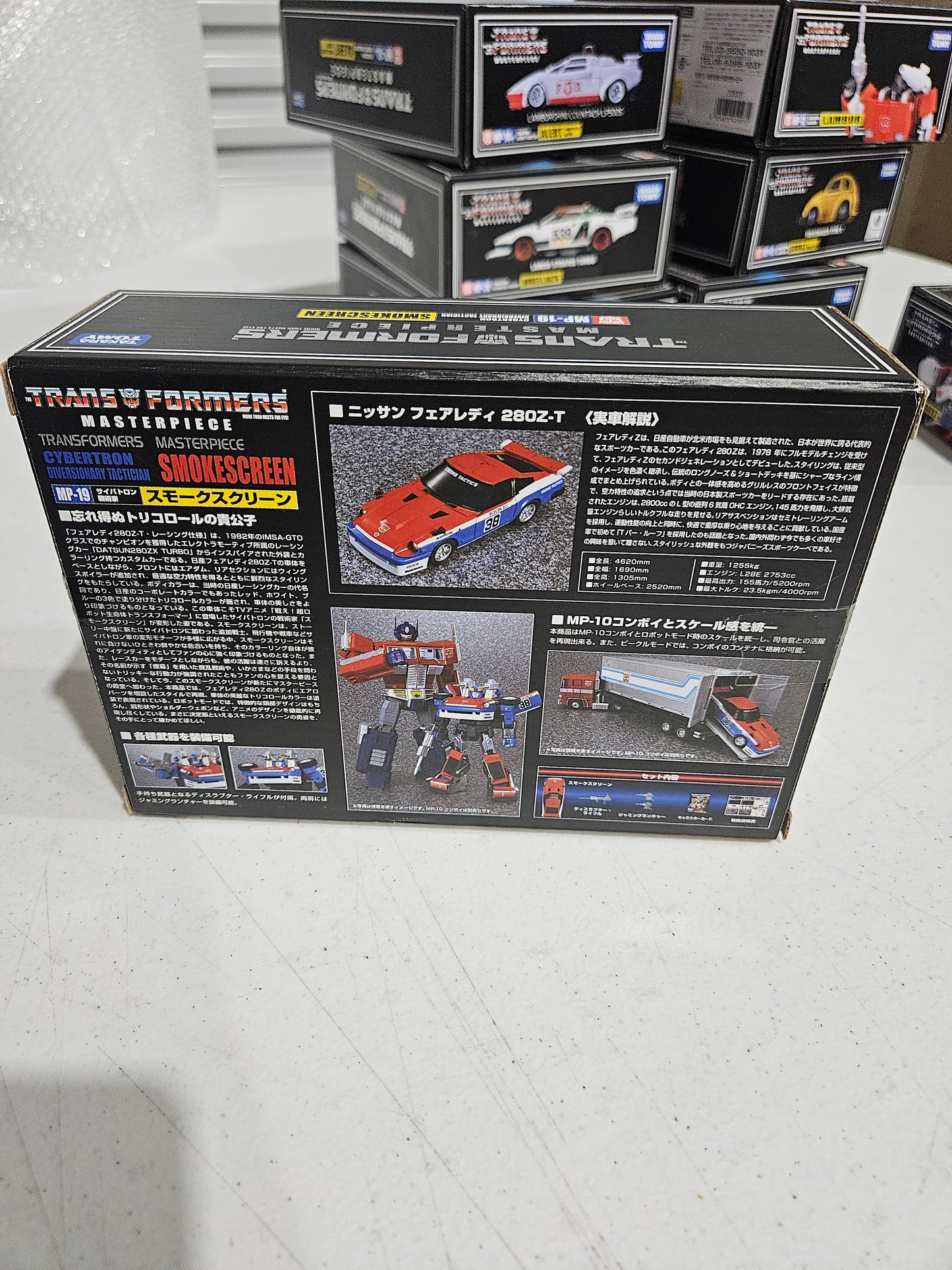 Transformers Masterpiece MP-19 Smokescreen