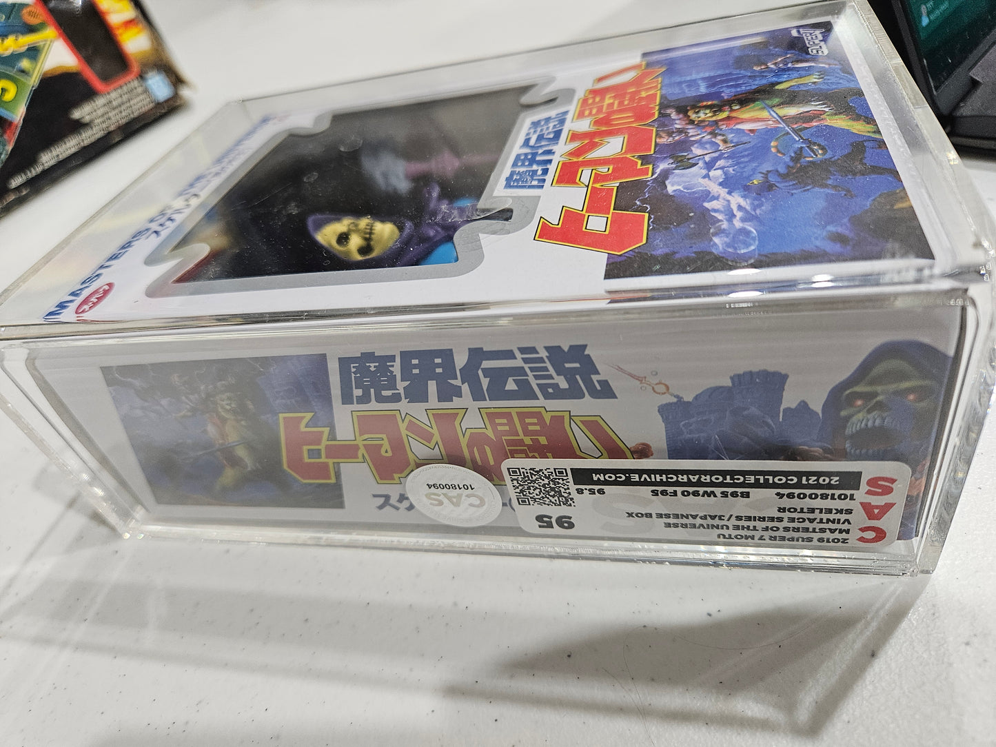2019 Super7 MOTU Skeletor  CAS 95